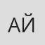 Аватар Айжан_KG
